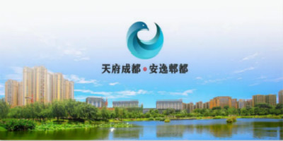 成都市郫都区启用全新城市LOGO设计