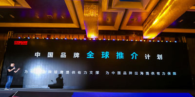 高瑞品牌荣获2014中国年度品牌营销策划案例银奖