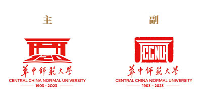 华中师范大学120周年校庆LOGO设计发布