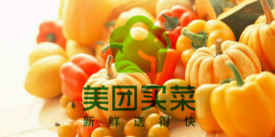 美团推出买菜APP,发布品牌LOGO,吉祥物