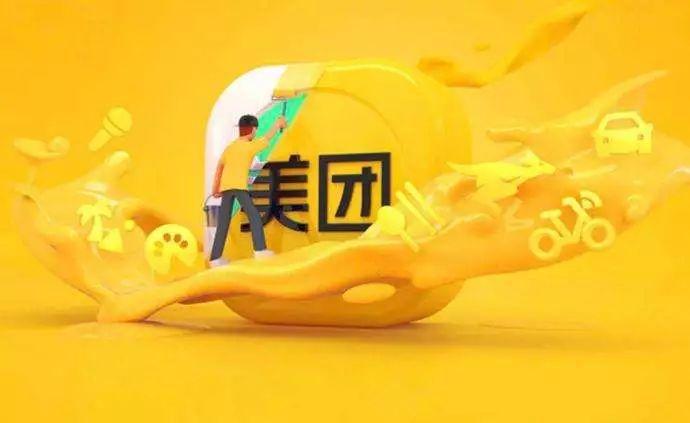 北京LOGO设计：美团一夜之间彻底“黄”了的背后