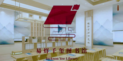 易烊千玺图书馆正式开馆，并发布全新LOGO设计