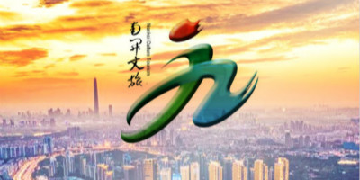 天津南开区文化旅游形象LOGO正式发布