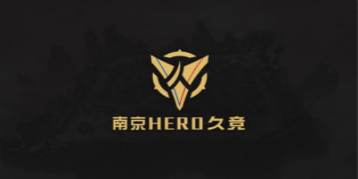 王者荣耀职业联赛战队更名“南京Hero久竞”，并发布全新LOGO！