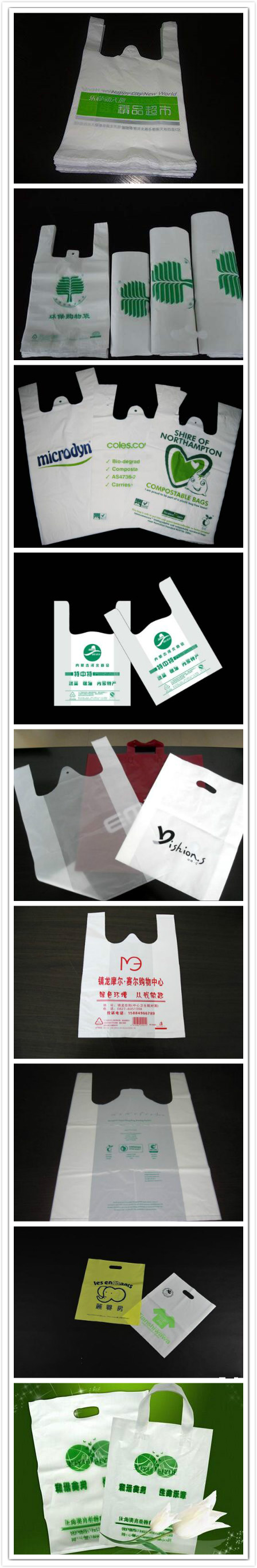 北京包装设计_塑料袋包装设计_高瑞品牌