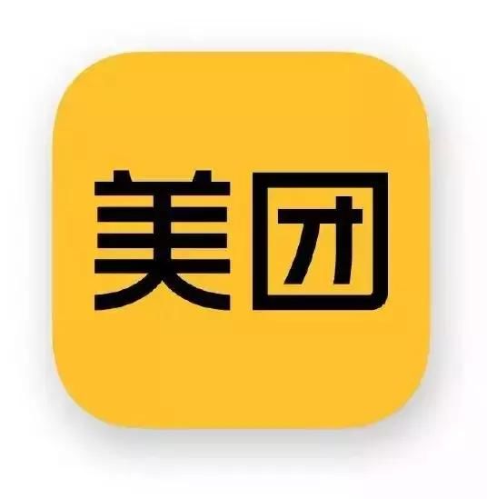 美团新logo图_北京LOGO设计_高瑞品牌