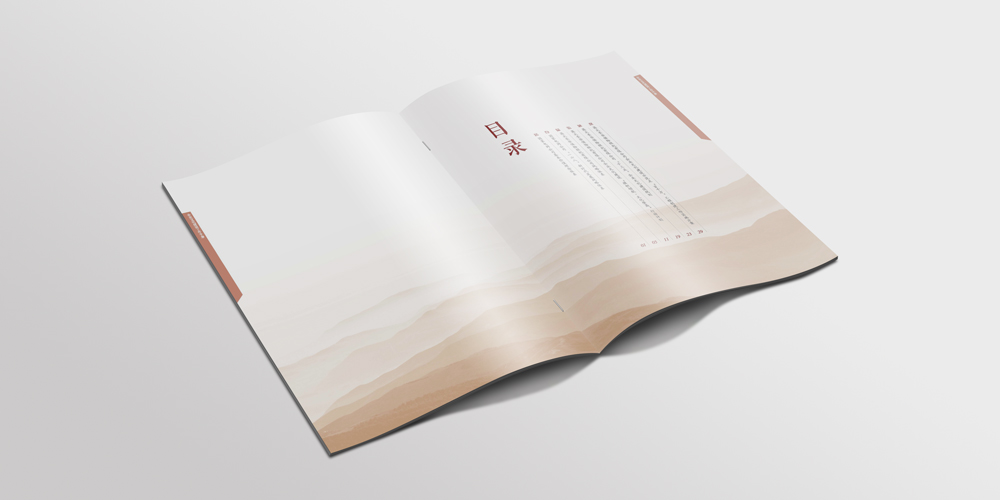 英达企业文化宣传册设计目录_北京宣传册设计_高瑞品牌
