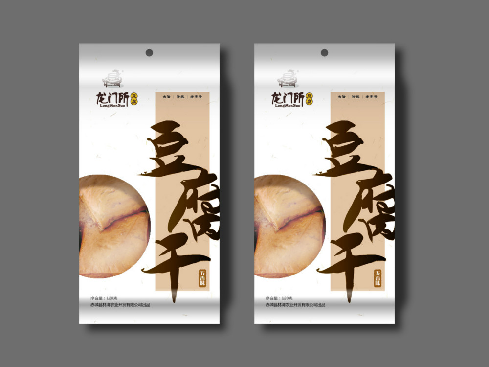 食品豆腐干包装设计_北京包装设计_高瑞品牌