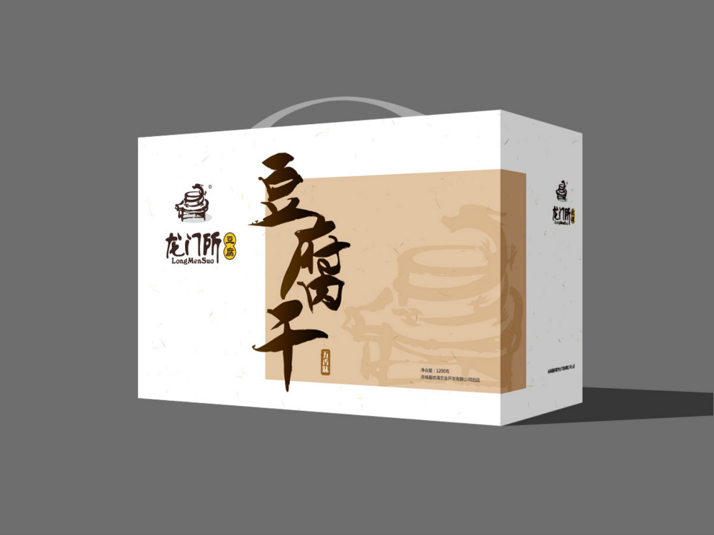 食品豆腐干包装设计箱_北京包装设计_高瑞品牌